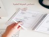 خصائص المعرفة العلمية