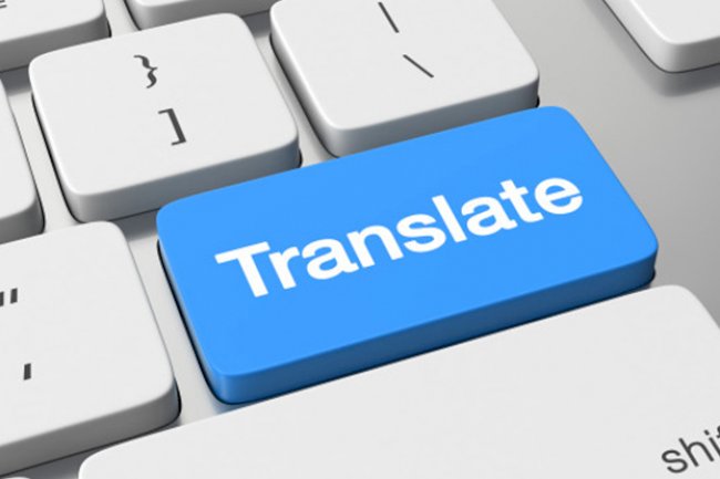 الترجمة